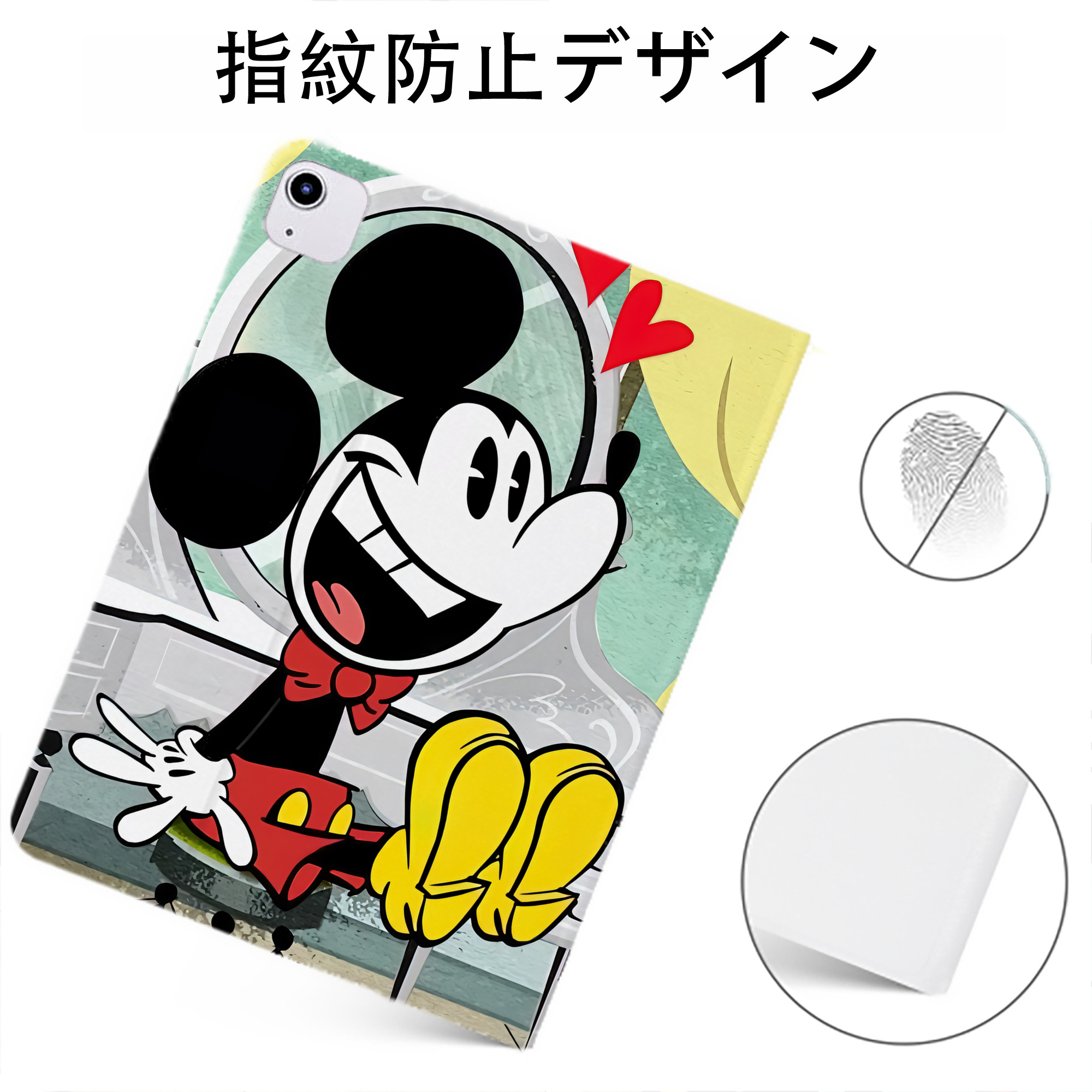 （画像用） ミッキーマウス Mickey Mouse IPadケース ペンホルダー付き ブックスタイルデザイン